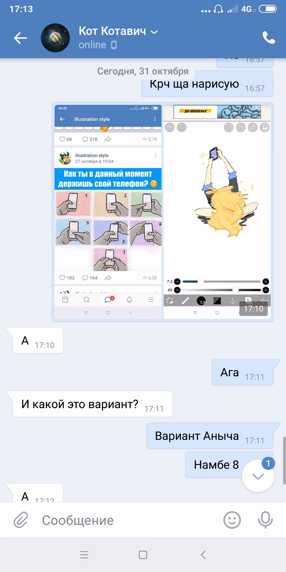 f2b6f6c0aacb6d720b5359aeda9c3df0.avif