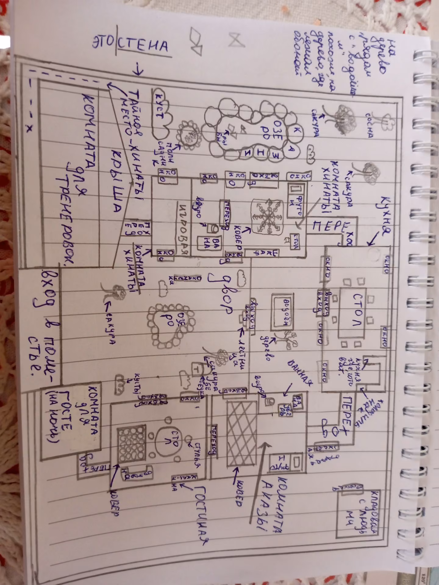 f2bc76fac73bef425c054e2ca464aa01.jpg