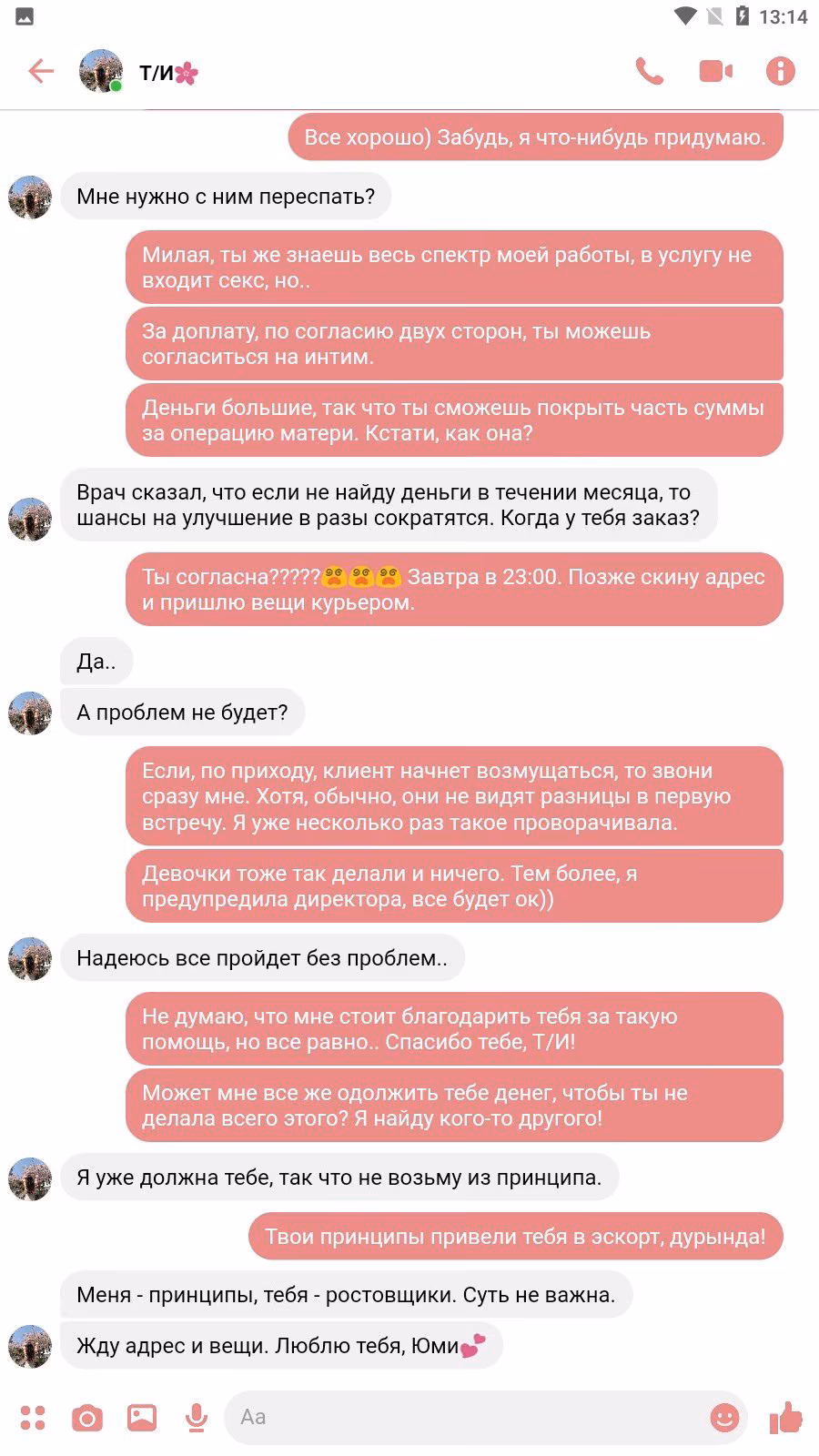 f2d42368dbf3eb2bcaa09a58de074e9c.avif