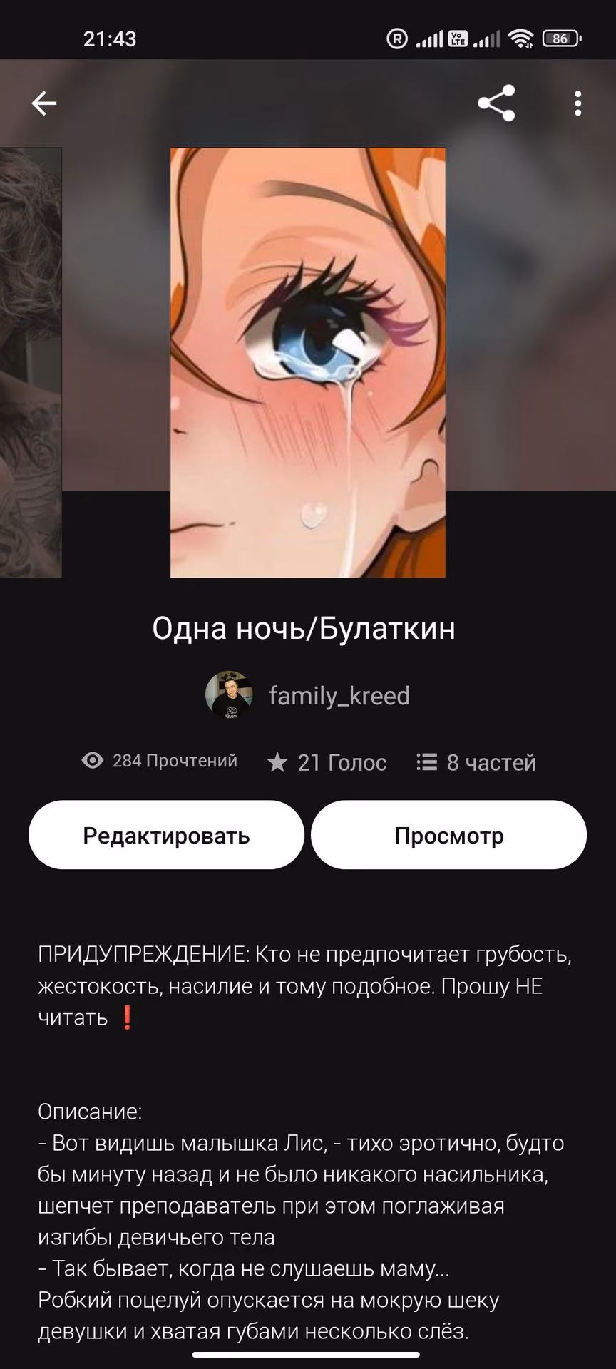 f2dd3a0bb13866ec123d2bb96576e11f.avif