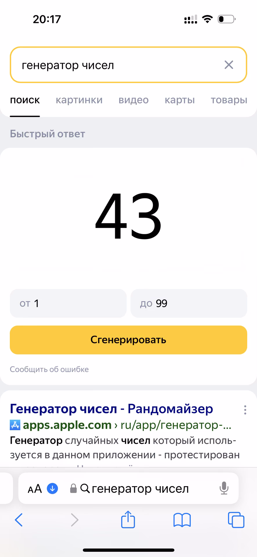 f30d4a51d6ec91476357765e7f7284ef.avif