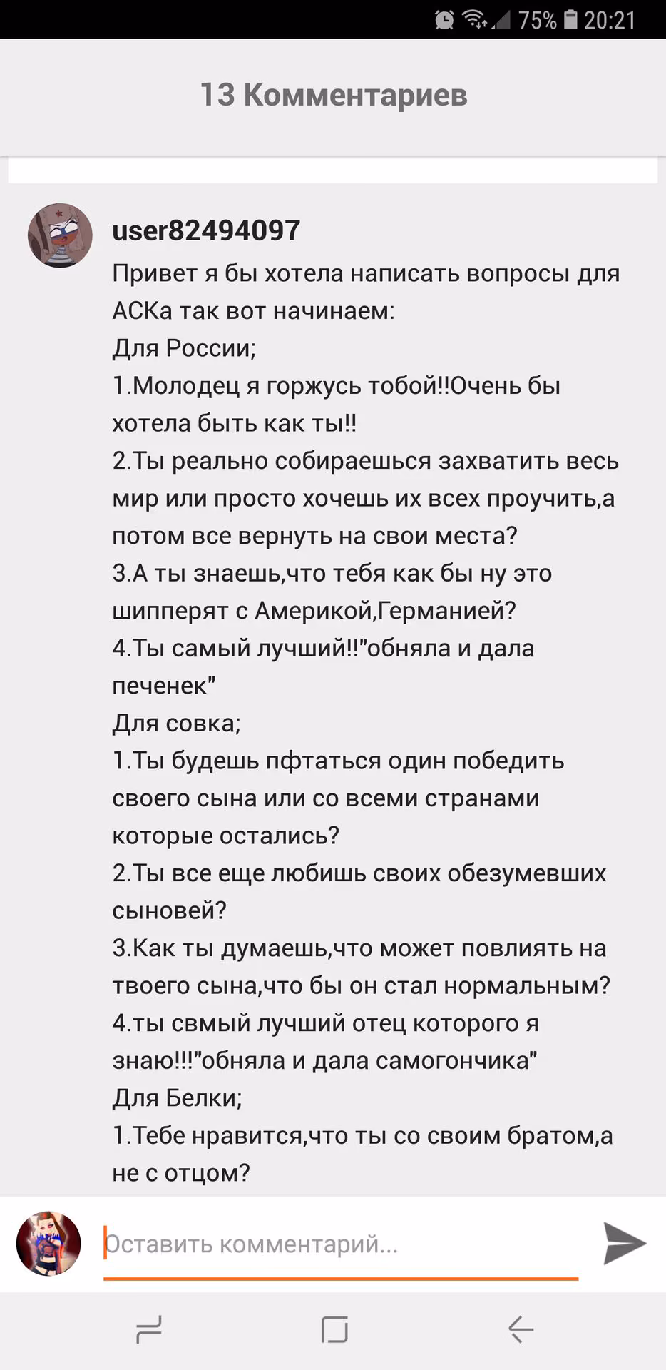 f33064420f887cfdd9eec50d505a7b3b.avif