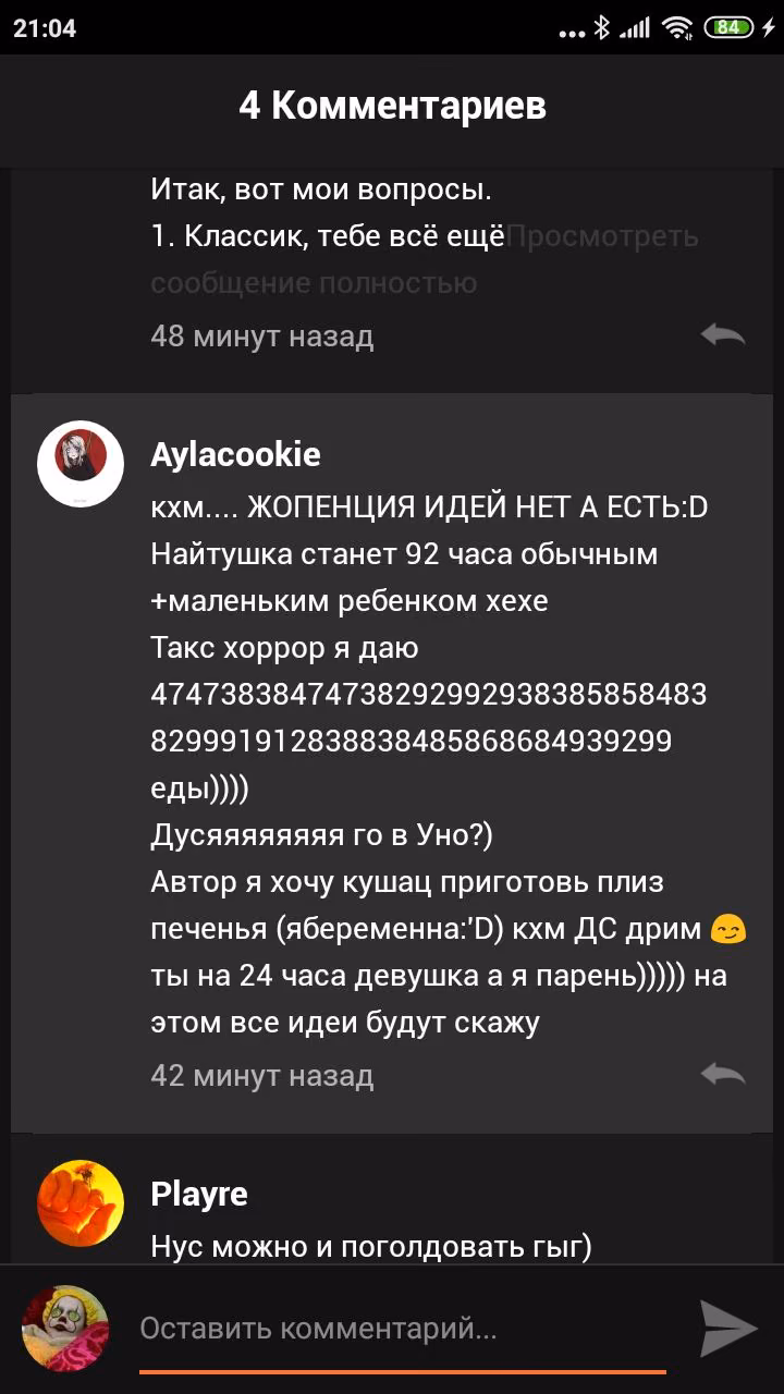 f3362e3bc123c9fd5b7e7199993a1f67.avif