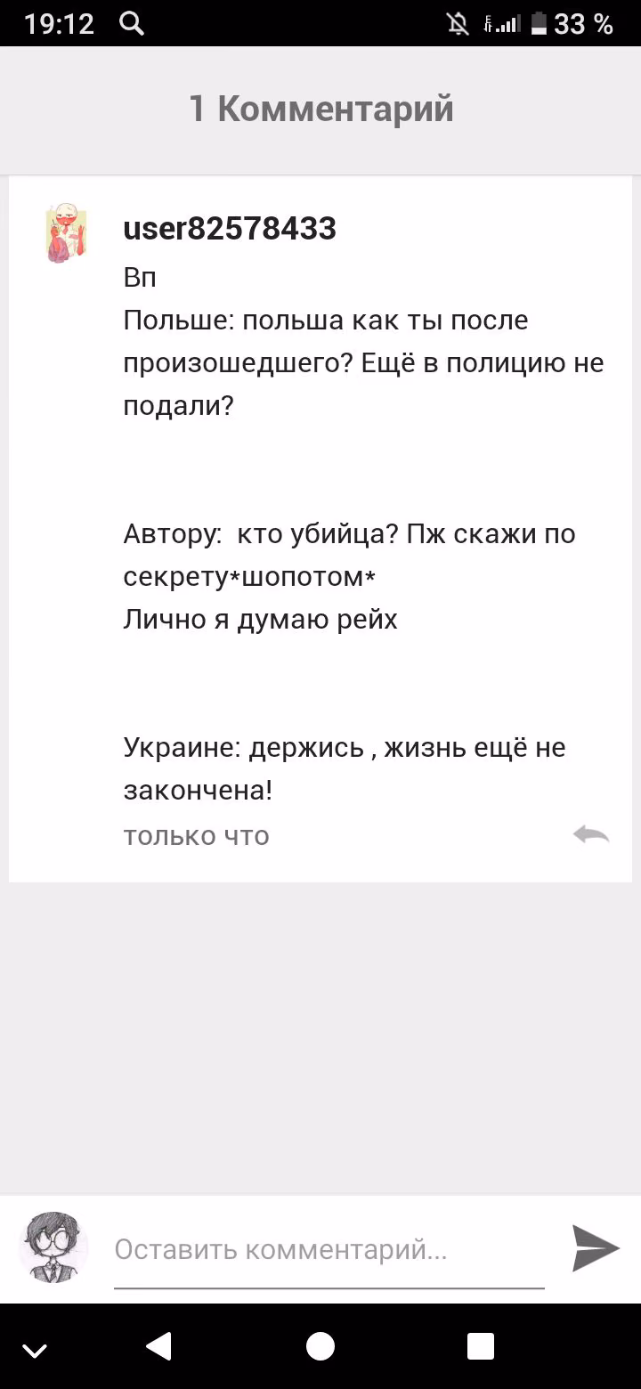 f33bf7690ff2c39bfc3b091f30f419d3.avif