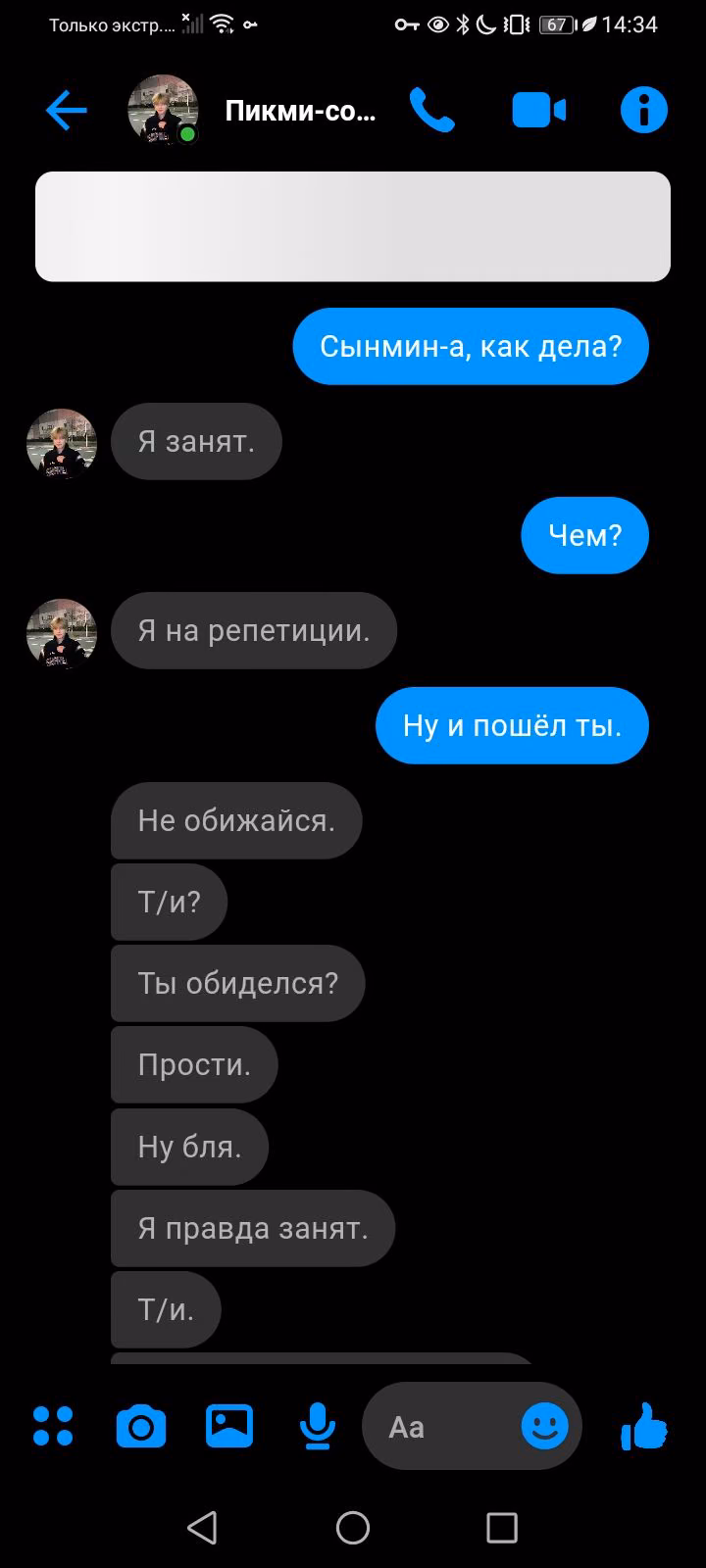 f37d67e376d433fc8504d26646f15c8e.avif