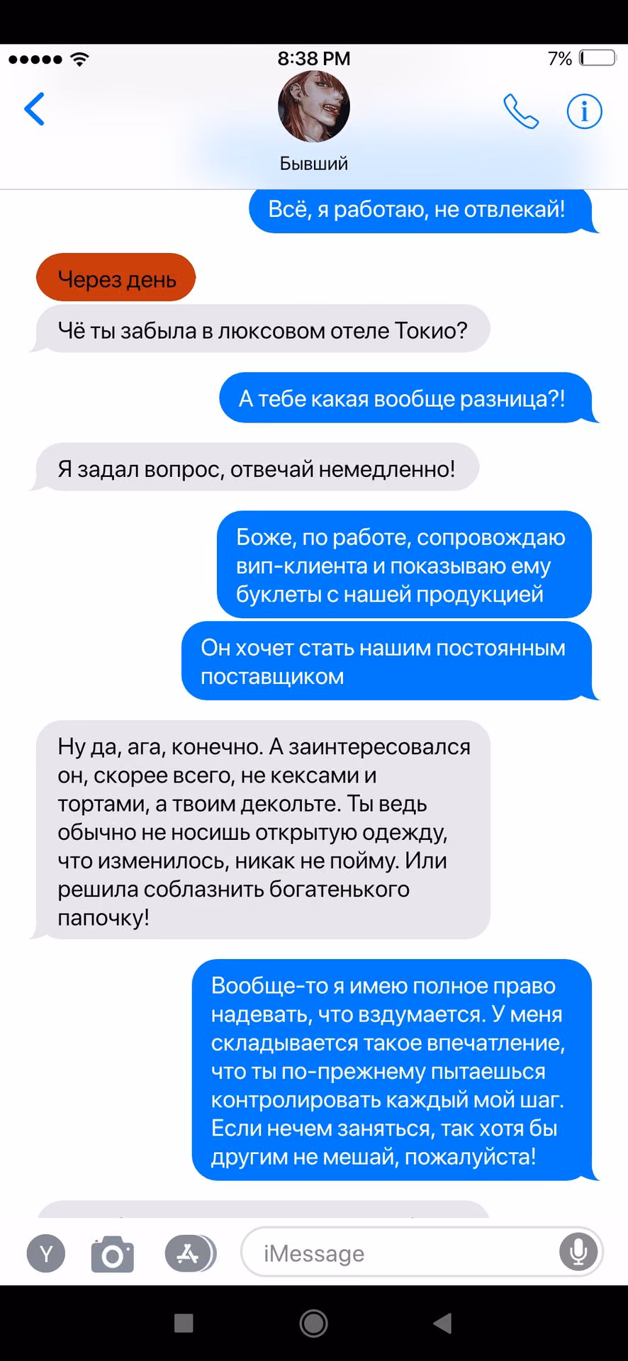 f3813c74ae8badd8d1ebe67142374546.avif