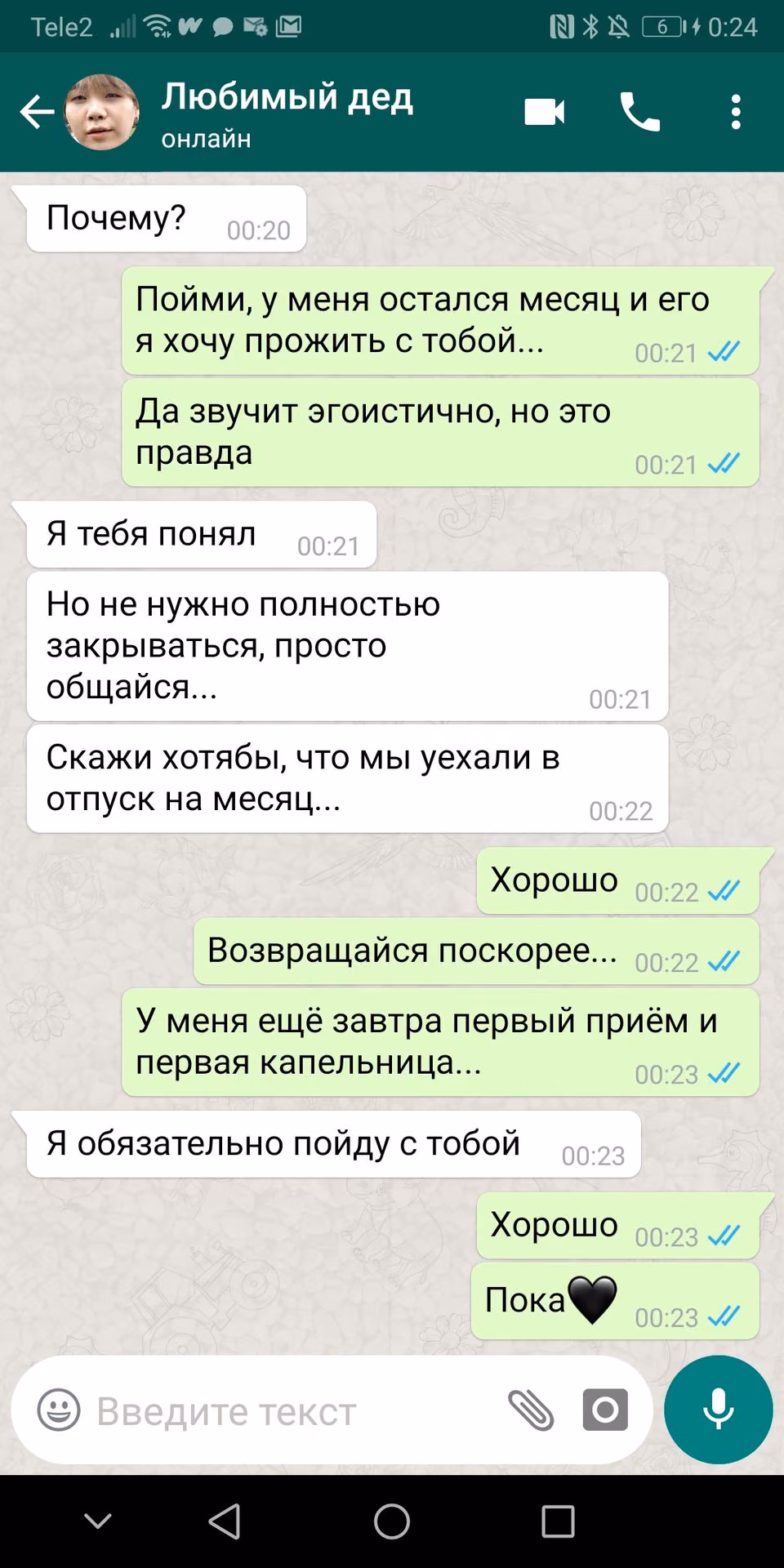 f38db18c44160c5b9bd79864333e087d.jpg