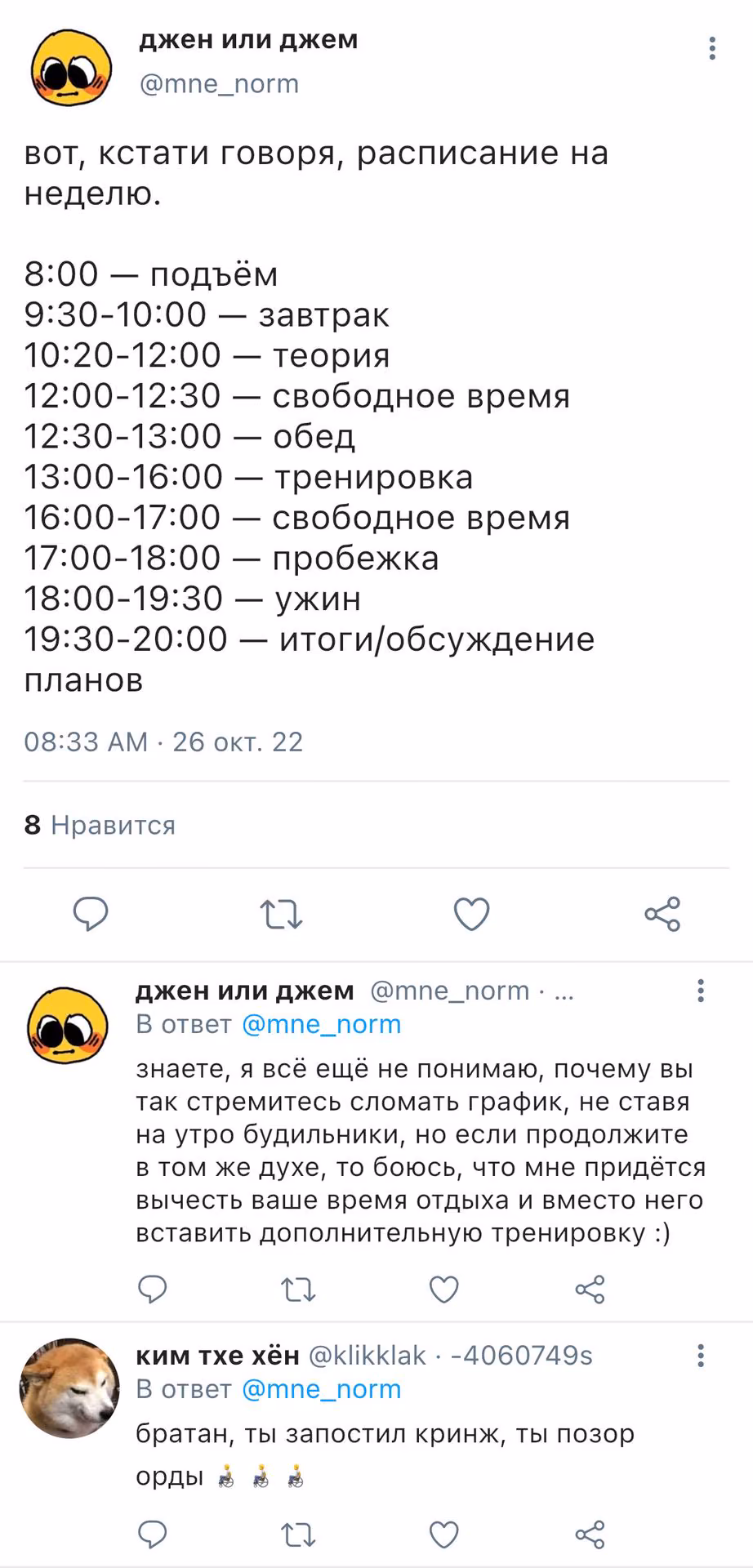 f39c4bffc6f0c23f2f02562481b2d2ea.avif