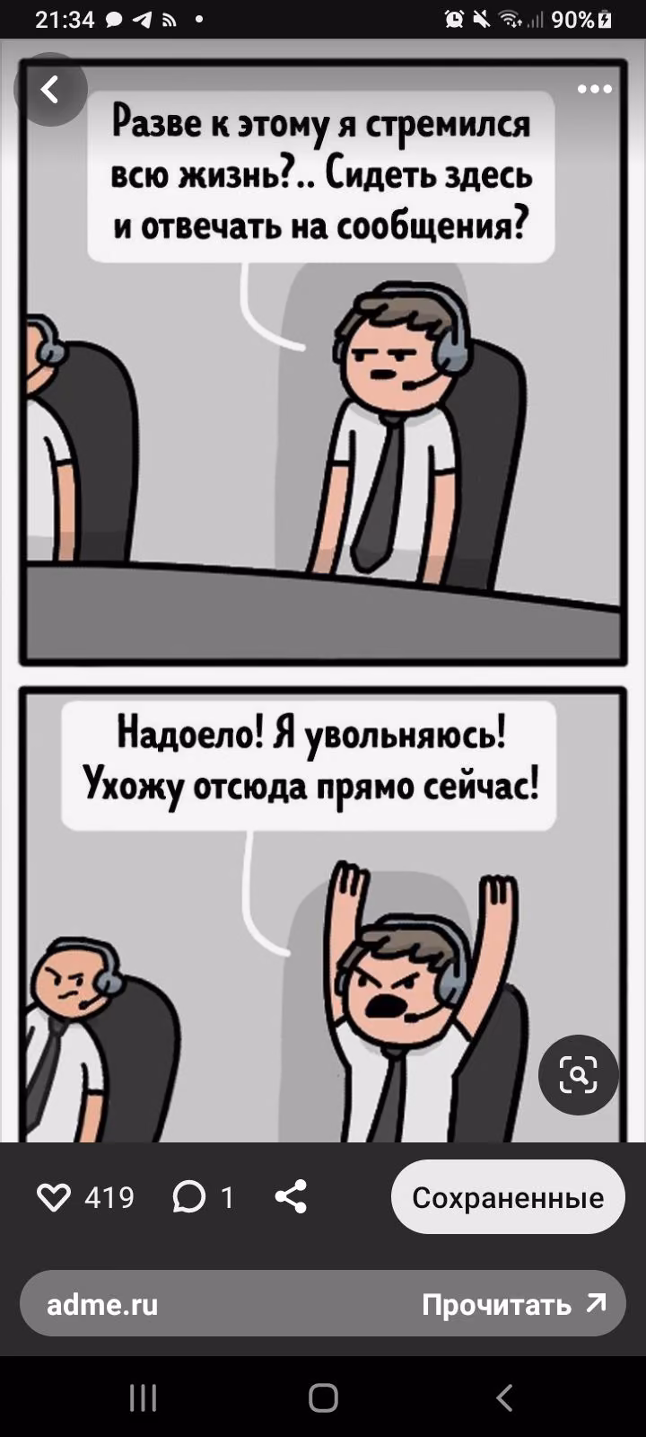 f3e23607f6678eecb9af807083ac38eb.jpg