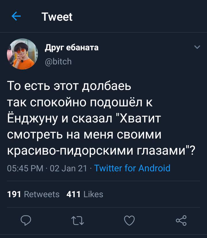 f3e3e7615935de556c3f0c11157f32cd.avif