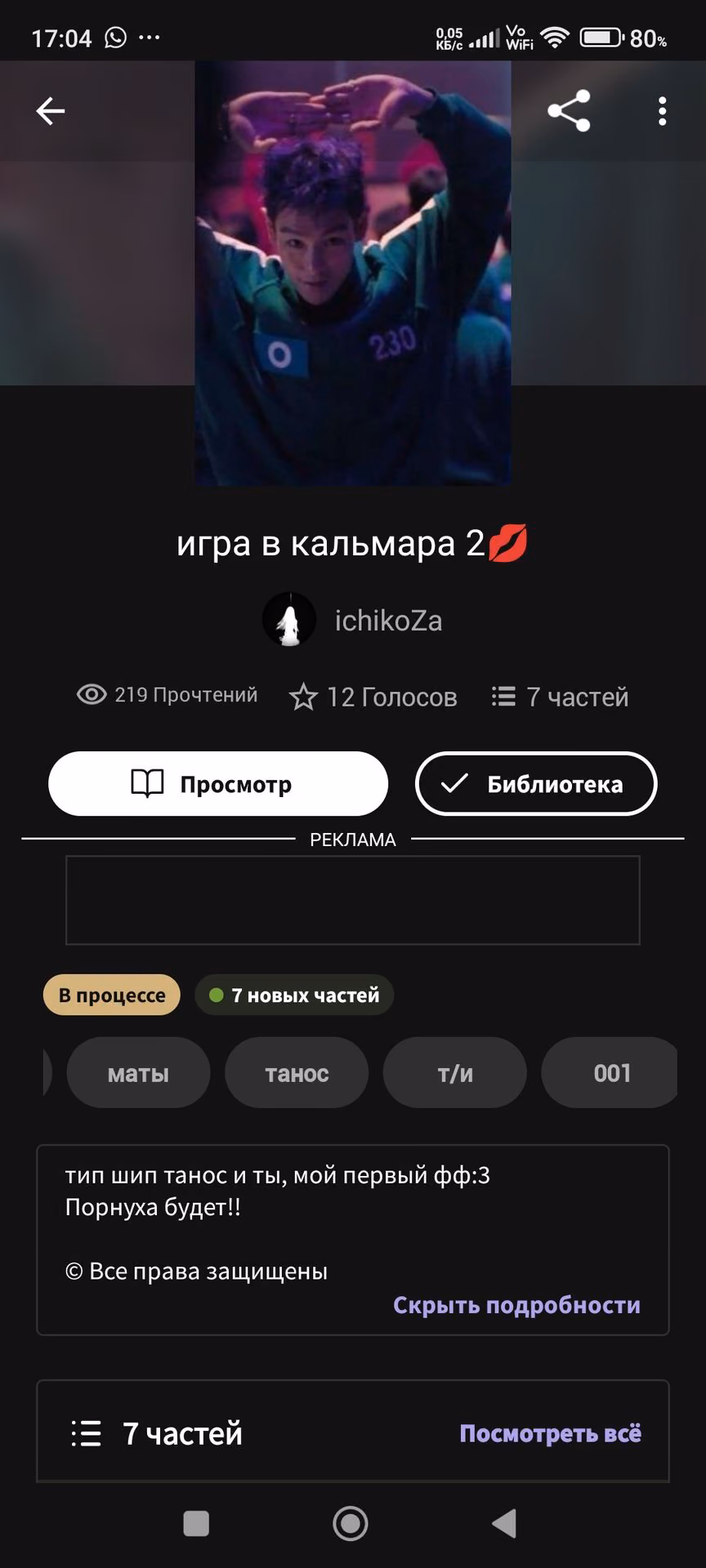 f3f73ee15846e458191b73fd27813d21.avif