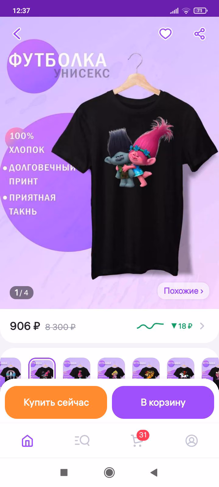 f3f7629db9fdddf19c2e7fd99f9a7274.avif