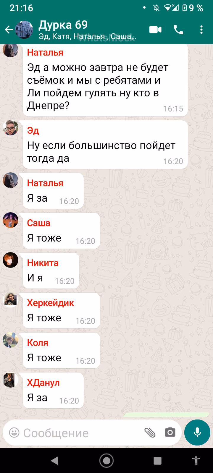 f401e4ae6e8232d6ef0125c45f4dbf2c.jpg
