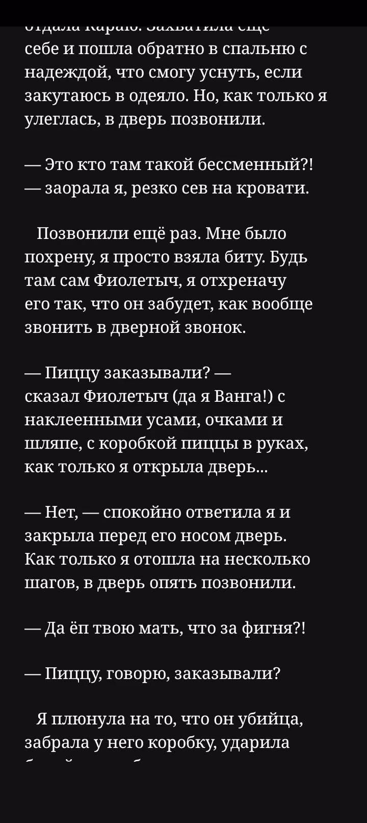 f4313e29d2929ea26edcd2d930466966.avif