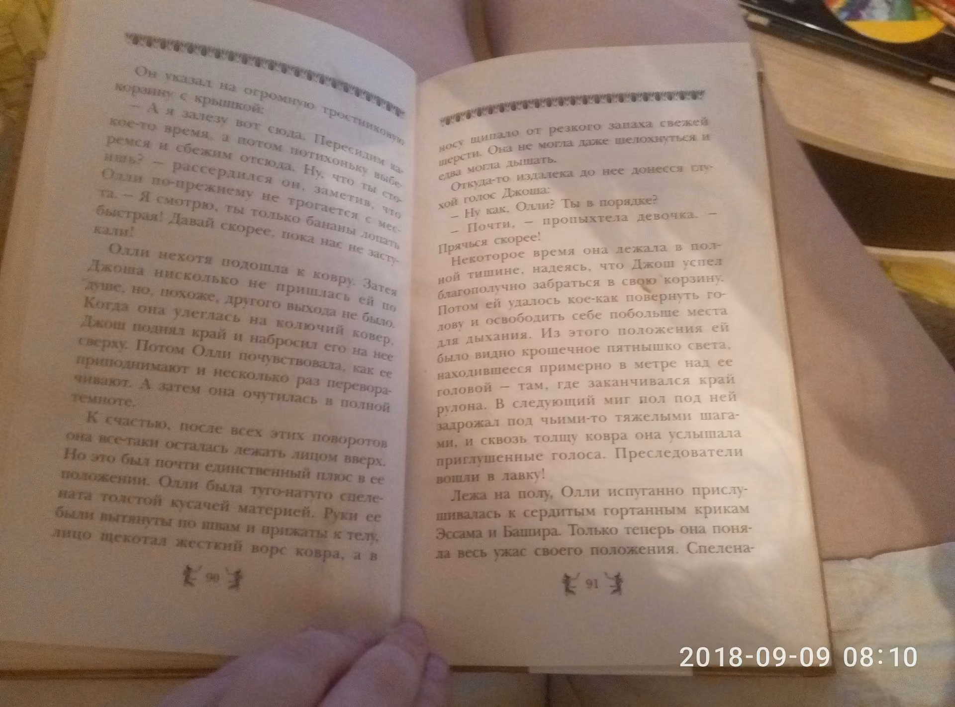 f44dd7435a7f2413ed0f0aec165c221a.avif