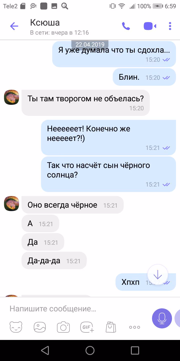f450c0c6c79545e796a28c5ff9e4a6b8.jpg