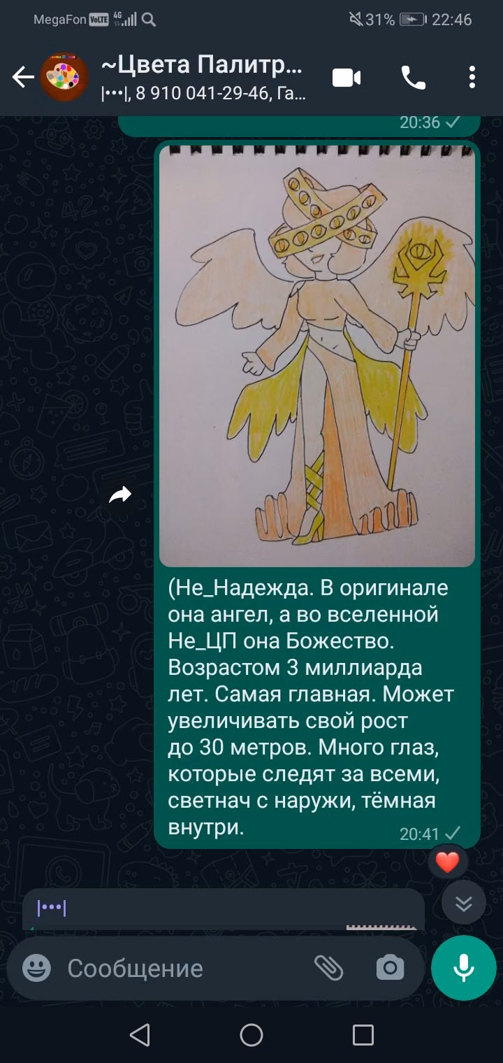 f45bbd3fa416882c5c1b85072d14775e.jpg