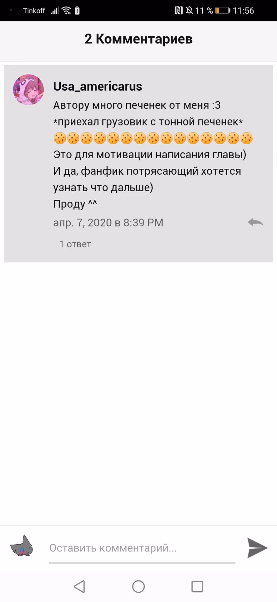 f465fcf08e8665259b2a126bd8d768b4.avif