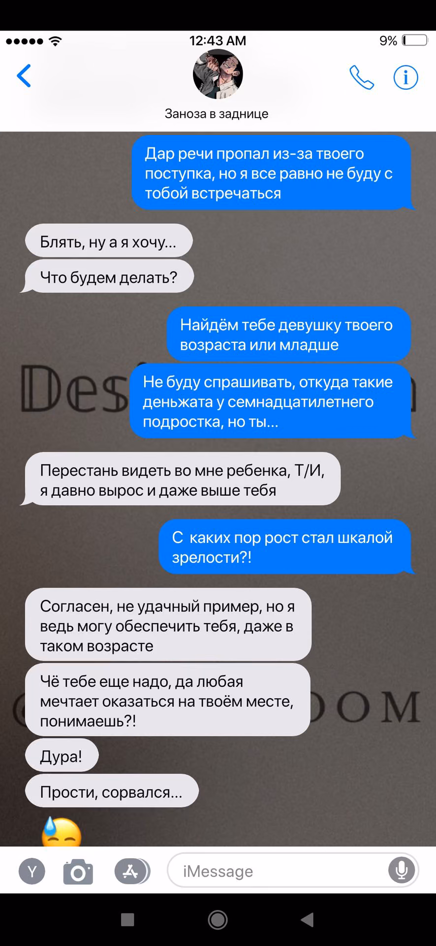 f48445058bd98dece679abb63f9b9f9b.jpg