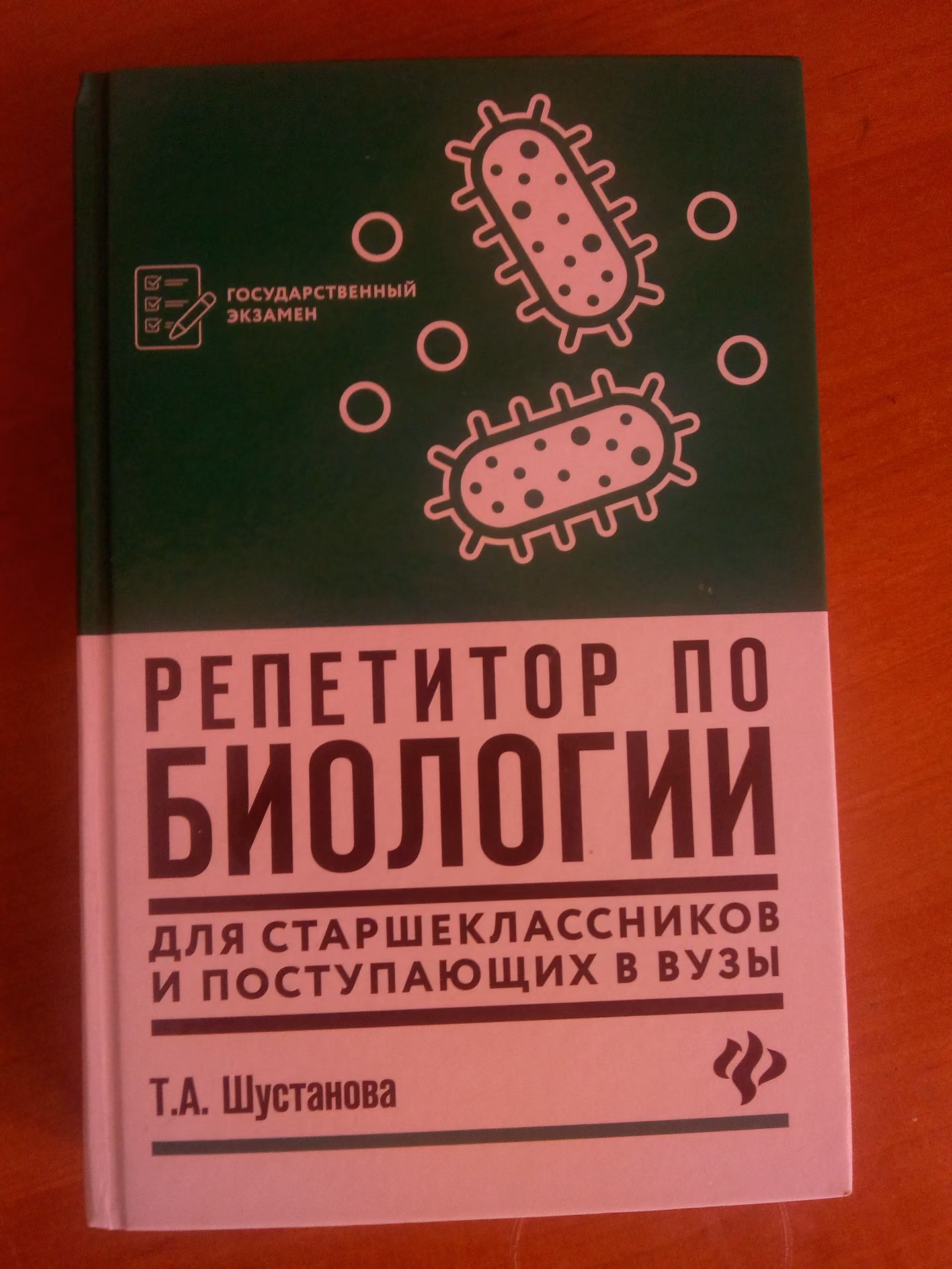 f48a8dc8056d21c1c69d9e89f6d777a8.jpg