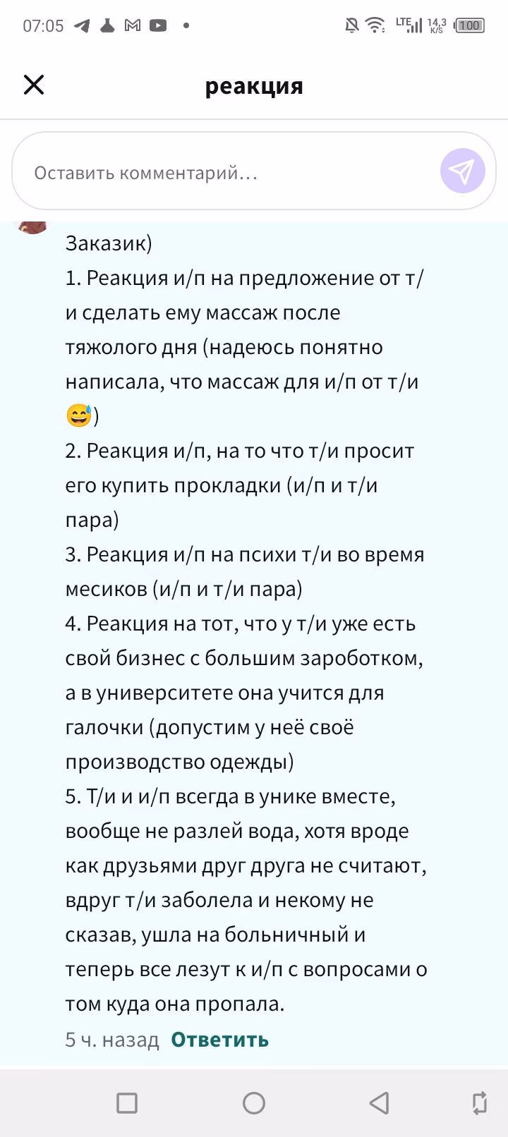f4be41e4cca549365c5b5babca5634ef.avif