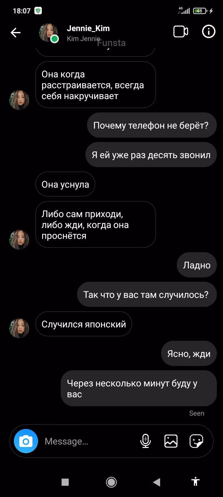 f4d01527adbd5a92ff046b60e8985488.avif