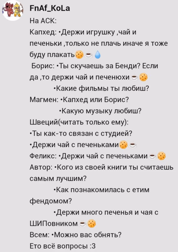 f4d56c53f9e6b420e224637cf59c1dba.avif