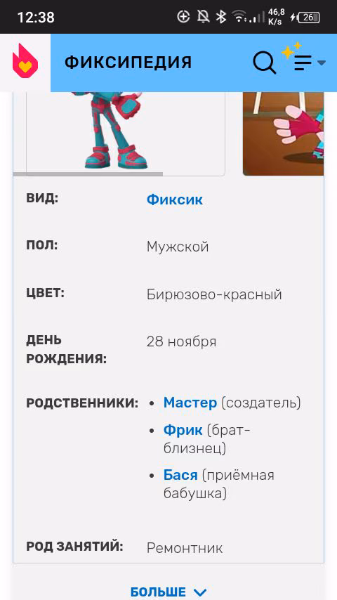 f4e5daf203797976bbb1effa033dd1e2.jpg