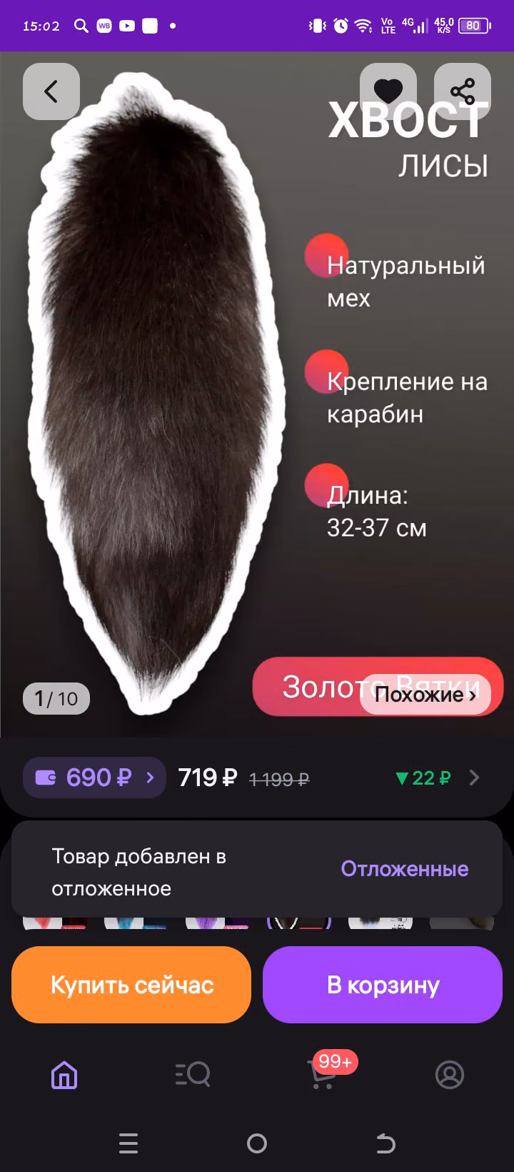 f4f2ad74bb4760eb2e6d1da8cb9b2d53.jpg