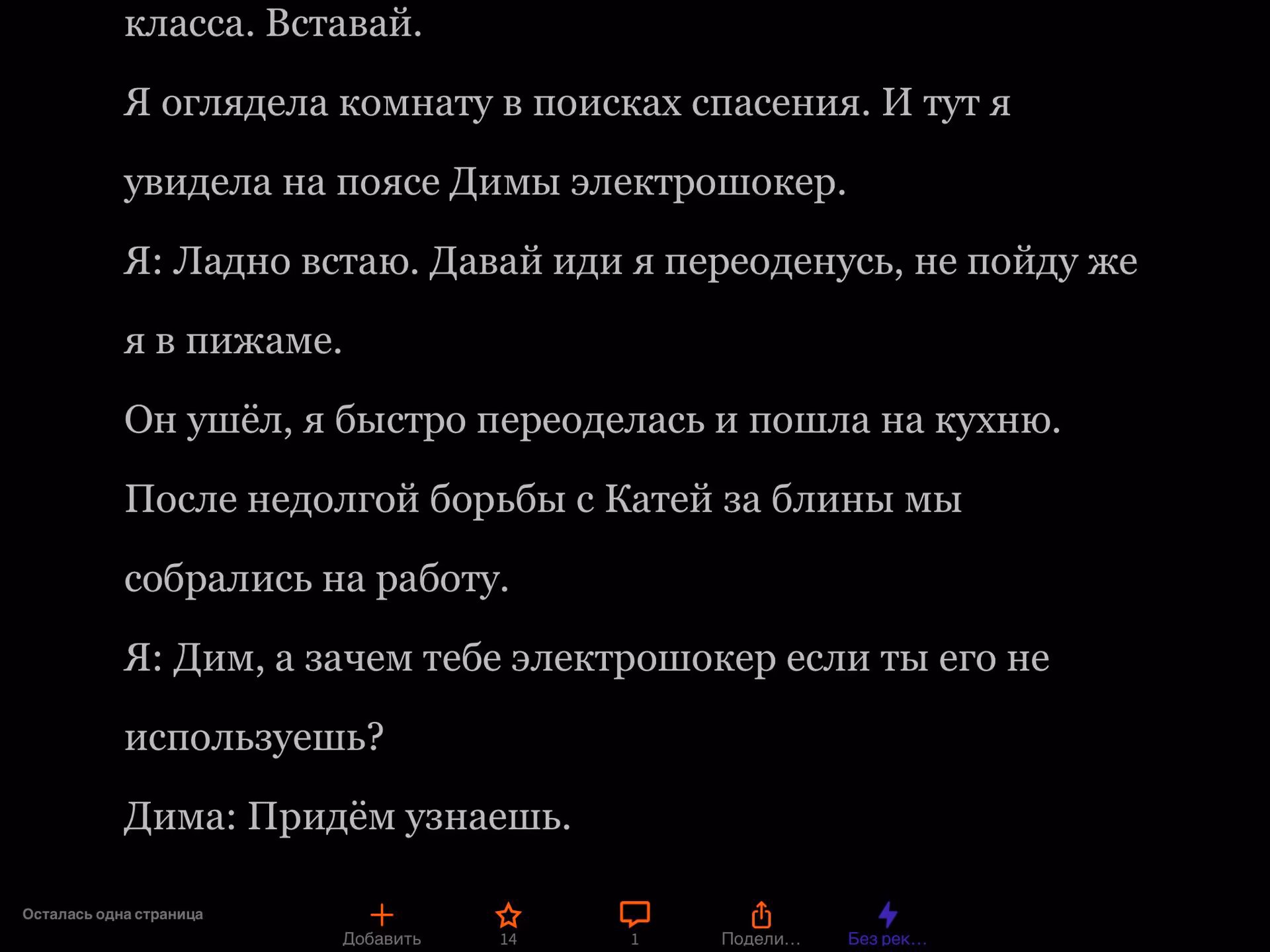 f505573e73e49449e9819523c04b81d6.jpg