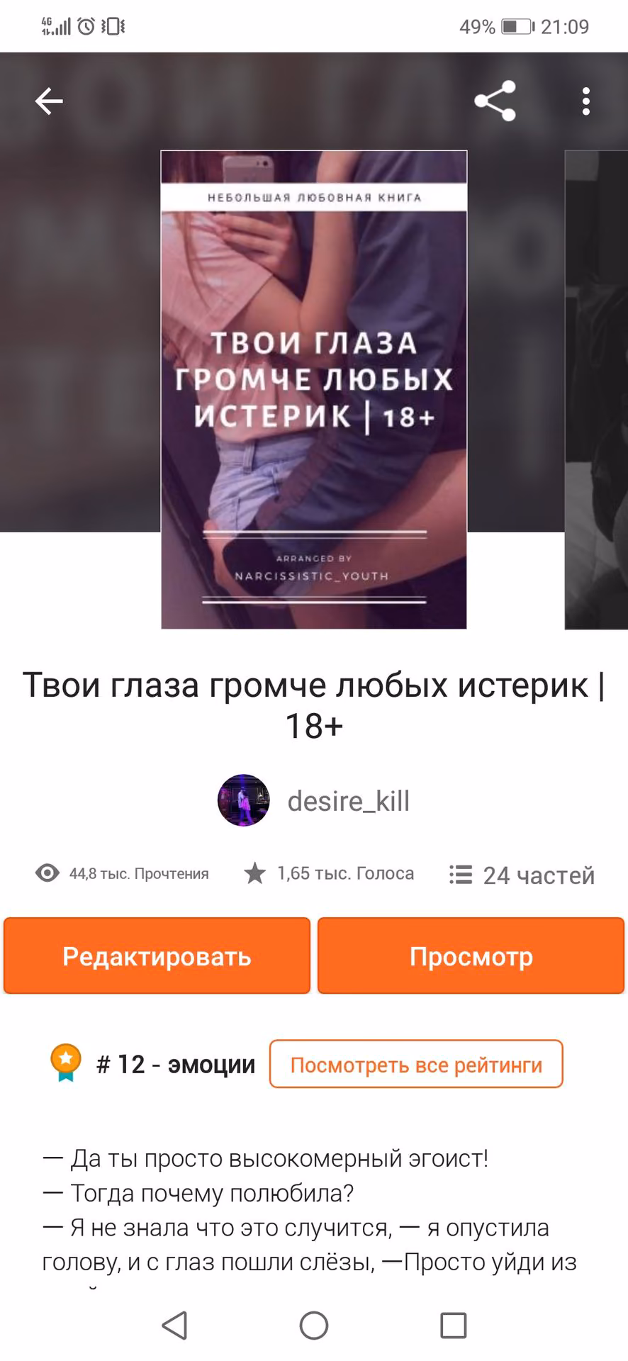f523e33b44d38fb6ee170949aa6b9cd6.avif