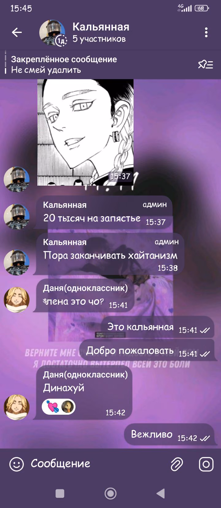 f54a16bc2be0c58fbb1da78b95de4643.avif
