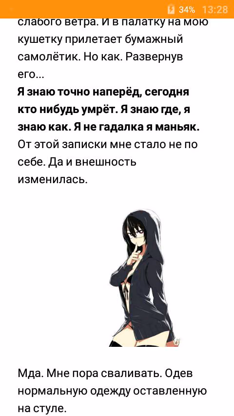 f54ad899855a891246d8e43c2c2714a1.avif