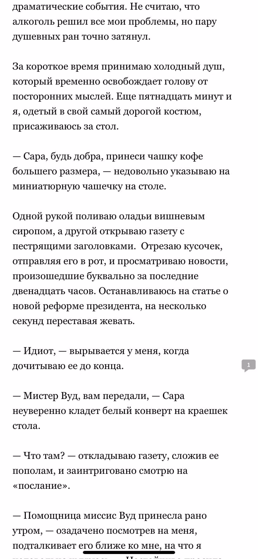 f5cef0f80c16d8040d68d50e314a9714.avif