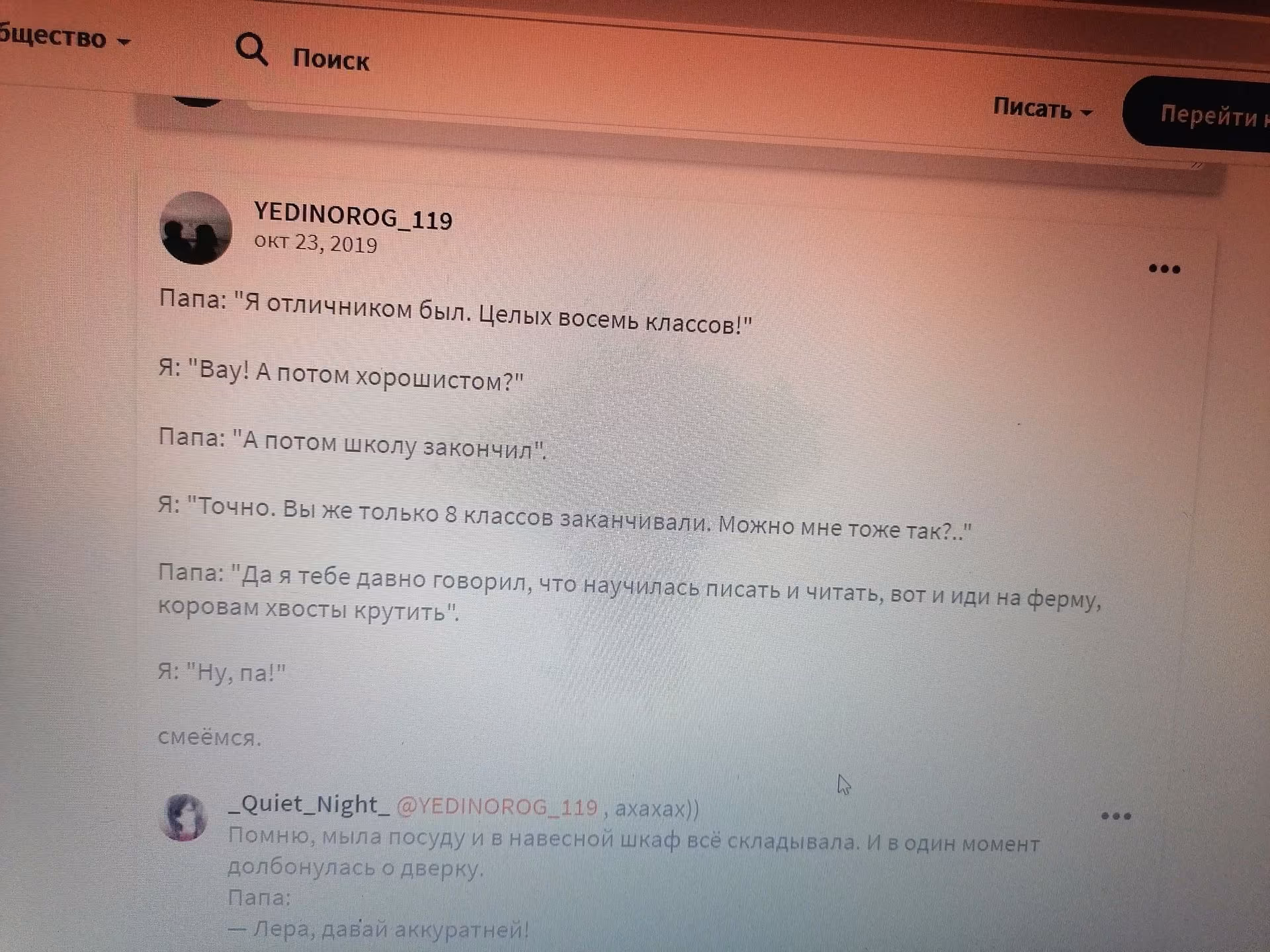 f5f74d7e8318086d64bbe540457da82c.jpg
