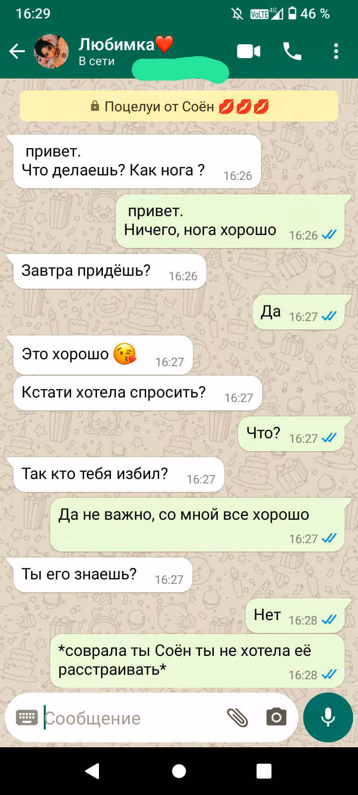 f5fa588bbed24adefdd6360da7ed5339.jpg