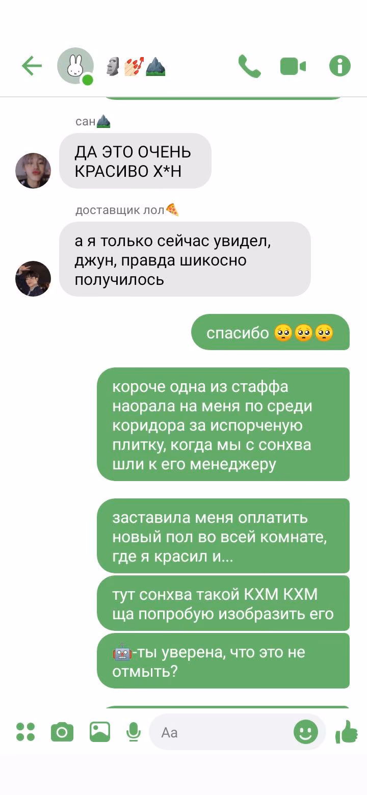 f611f66334034bf4c690f593e0ddc6aa.avif