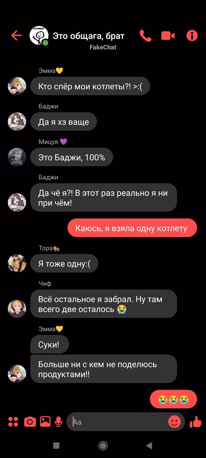 f61f258533fc3e2990af38c396216b7e.avif