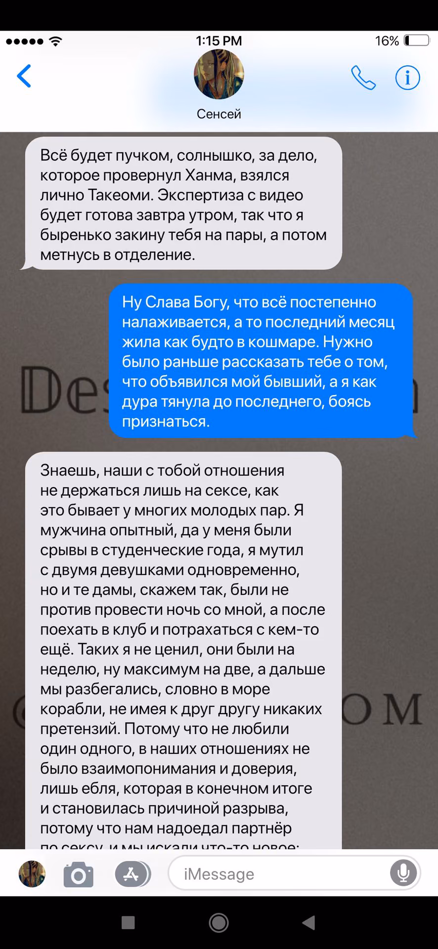 f6455d9e584722d24f3cb3853c380480.jpg