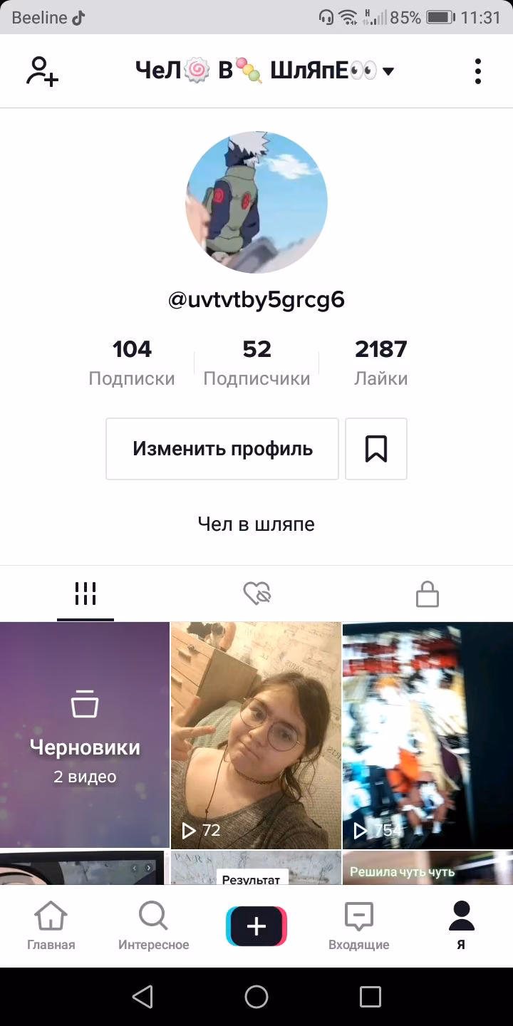f6478401d7747109164b72647706b5de.avif