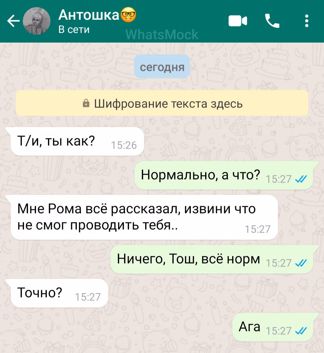 f661effe7f918a7182adb1b363342f16.avif