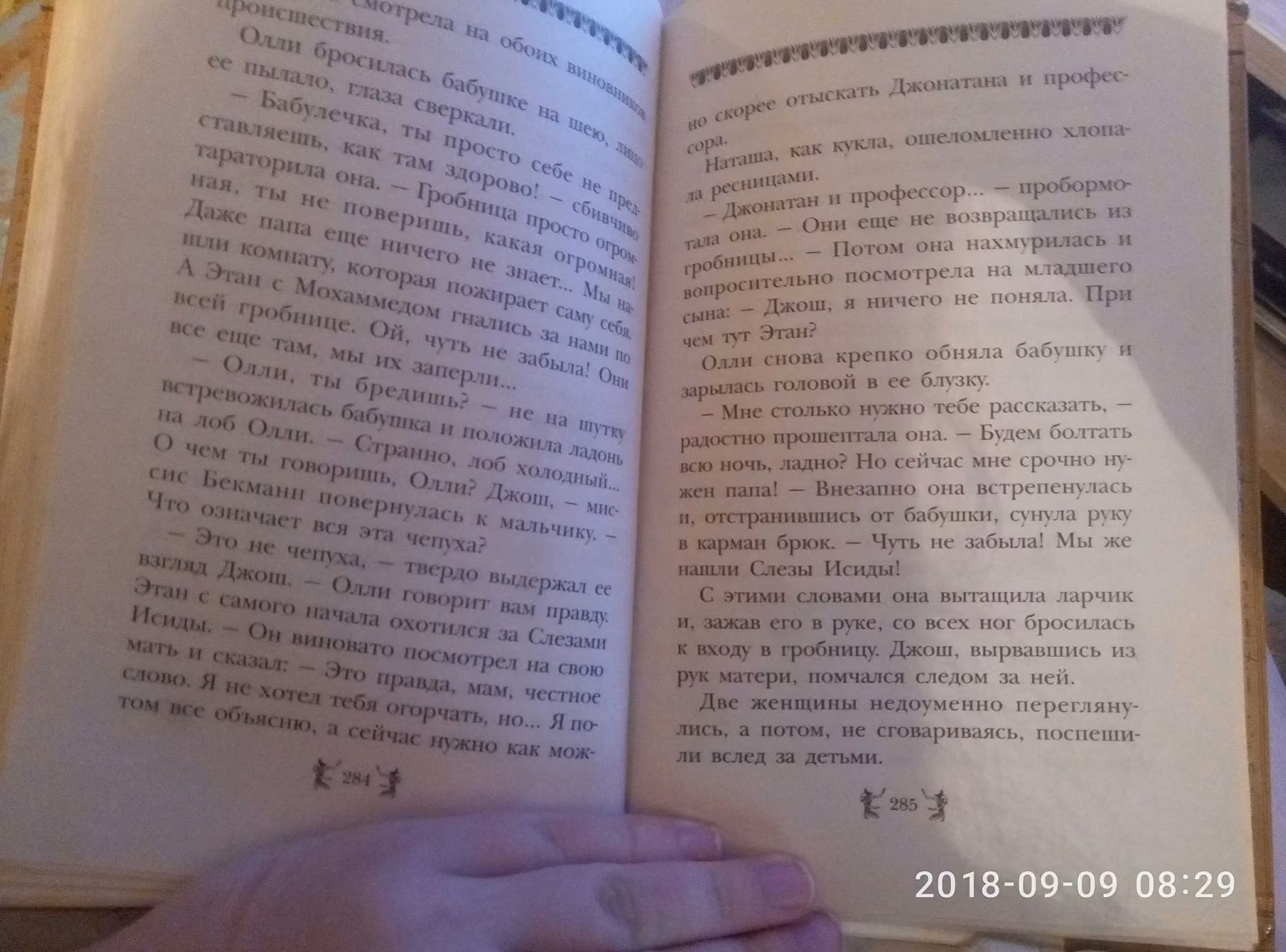 f6859768a499818ed02a1532974d6cae.avif