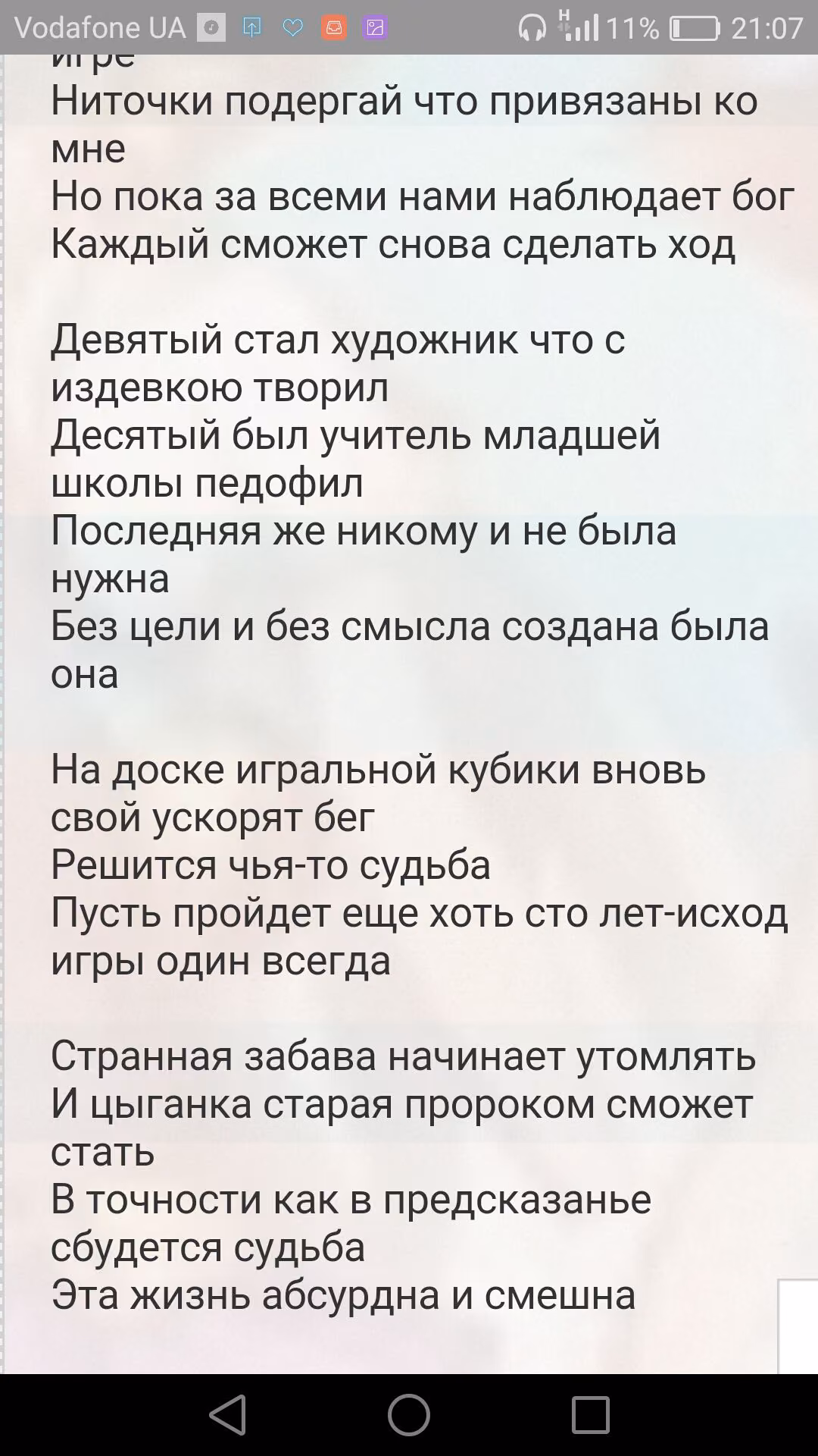 f6ad12bab8161b572c0e031636385f1d.jpg