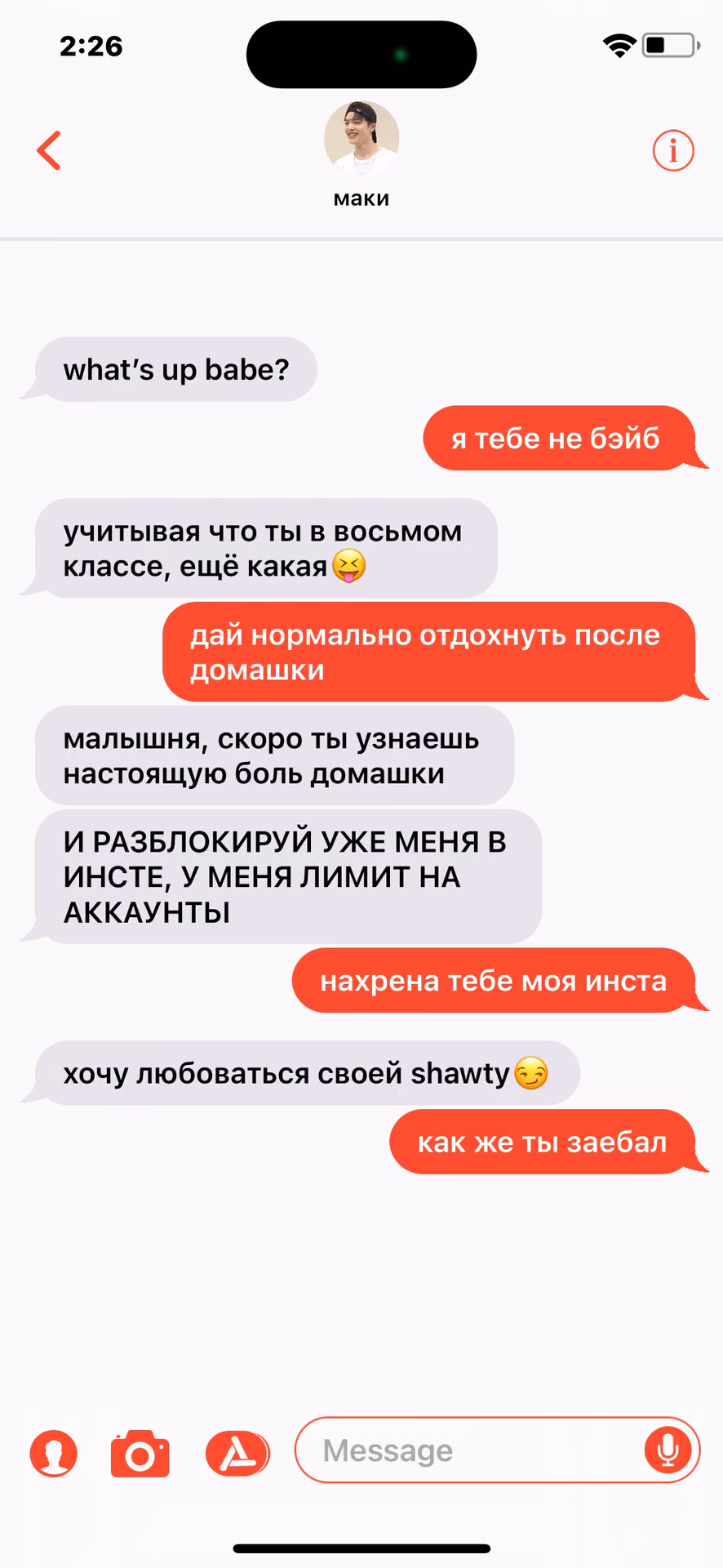 f6b19202a7e3c9d6f0ba73ae45443dea.avif