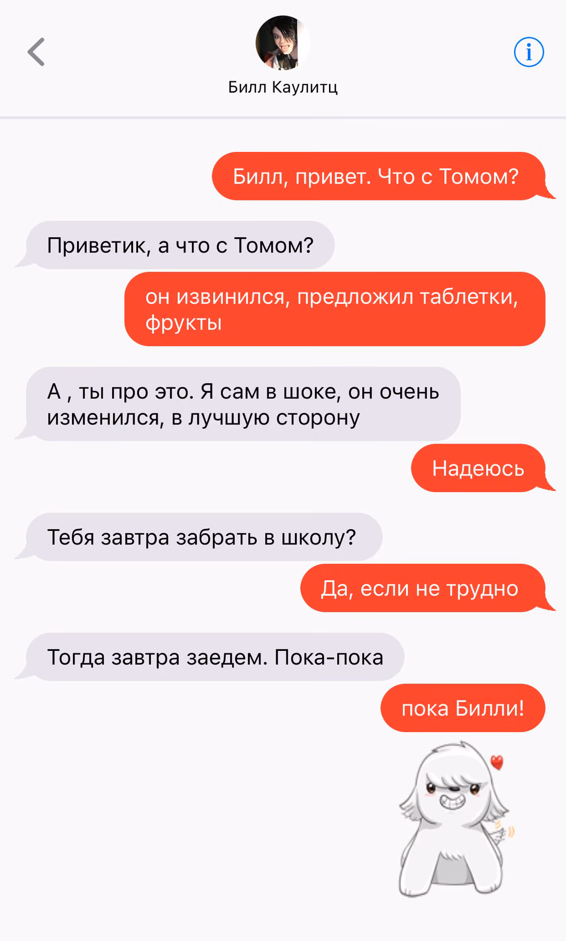 f6db717f8235c3b1bf02ca9b94e6e14f.avif