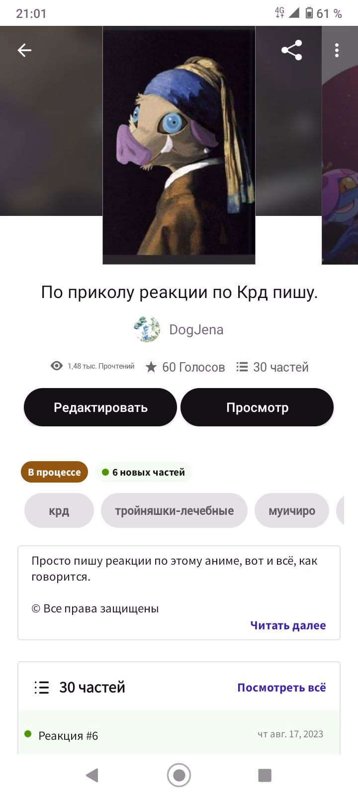 f6edde1948fb4a1d55718b70bacfb0ab.jpg
