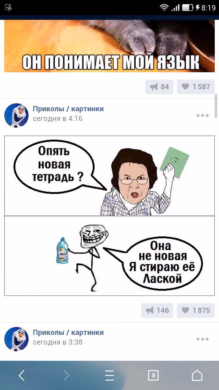 f6f955da3f3d6077b44e061f4d139829.avif