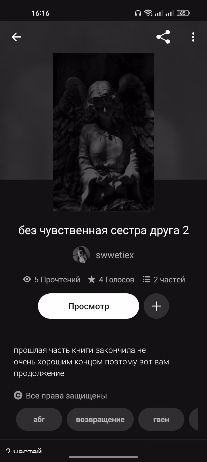 f70018166b79f1808fe9a406d62a165e.avif