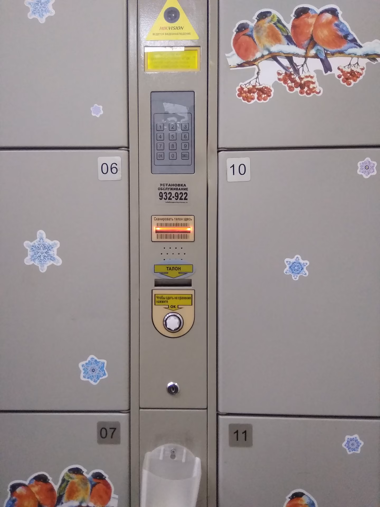 f703bec381690e3b8b489057ee4bf0db.jpg