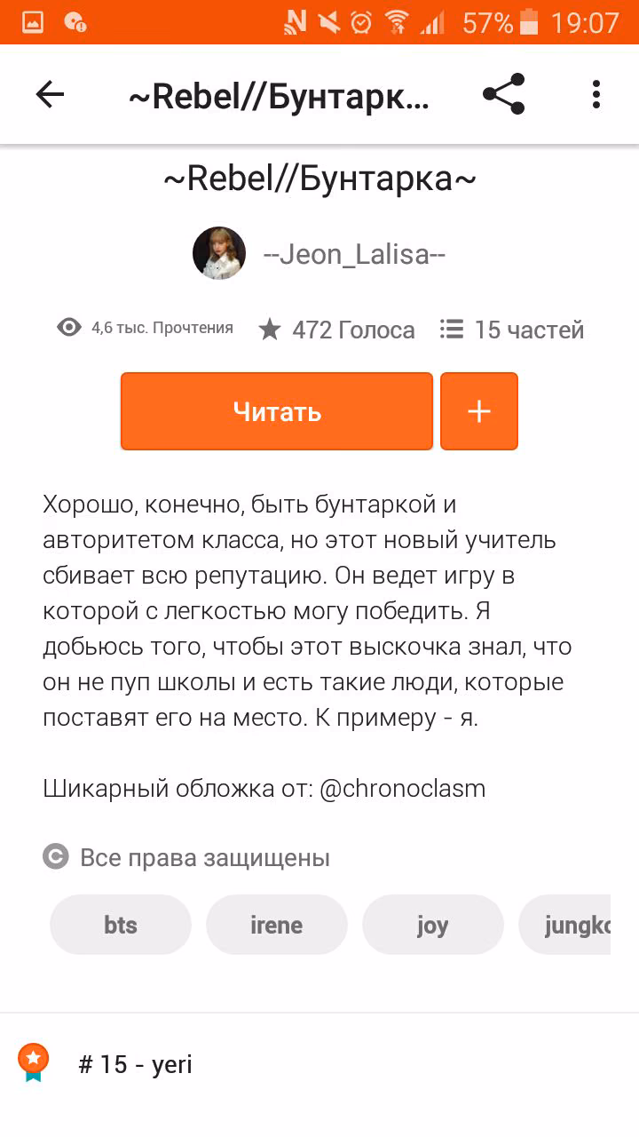 f70728859eeb04746cbf556134a6e2cd.avif